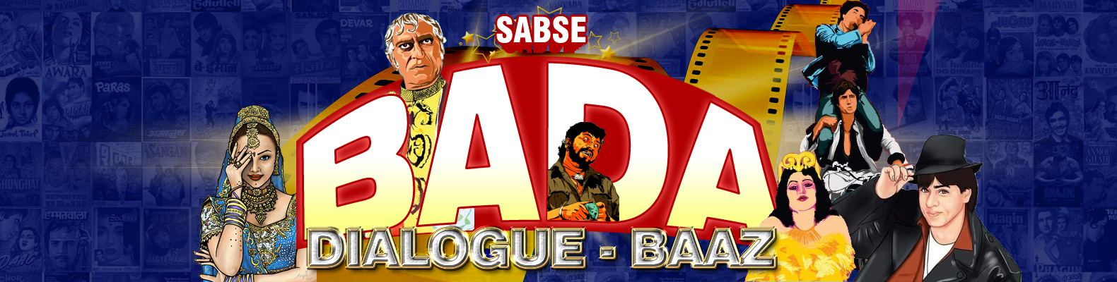 Sabse Bada Dialogue-baaz