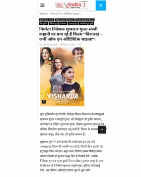 Shubhraaj portfolio image5