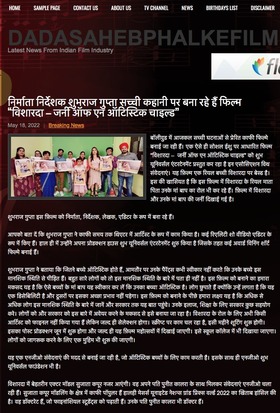 Shubhraaj portfolio image4