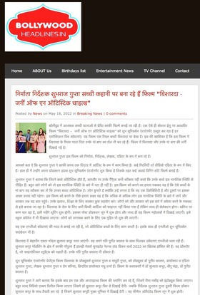 Shubhraaj portfolio image3