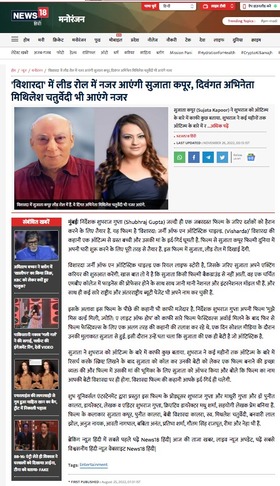 Shubhraaj portfolio image1