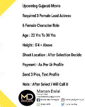 Manan Dalal portfolio image3