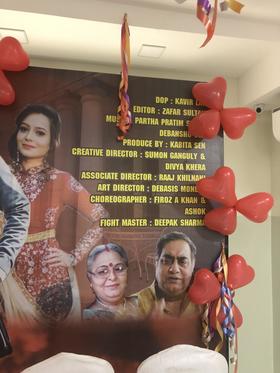 Debanshu Sen portfolio image3