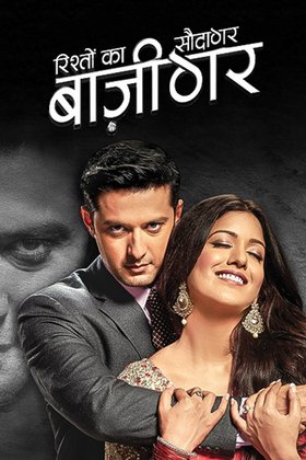 Shweta  Bishnoi portfolio image6