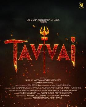 Ashutosh Yadav portfolio image7