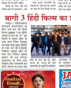 Director Jeet Rajasthani  portfolio image1