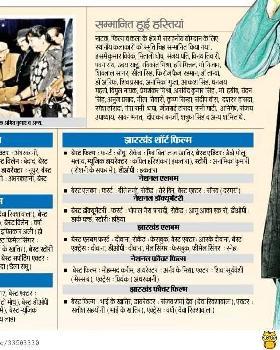 Sourav Kumar portfolio image4