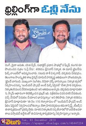 Srinivas Sarakadam portfolio image11