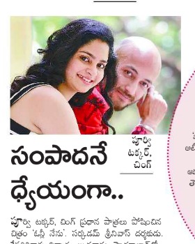 Srinivas Sarakadam portfolio image4