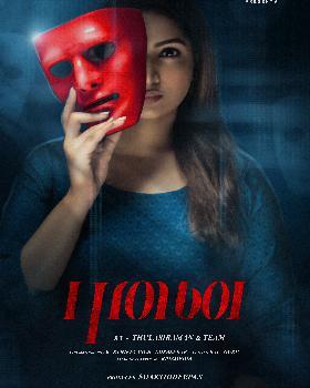 ShaKrish portfolio image1